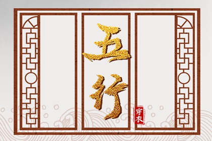 日历黄道吉日 年黄道吉日查询 黄道吉日老黄历