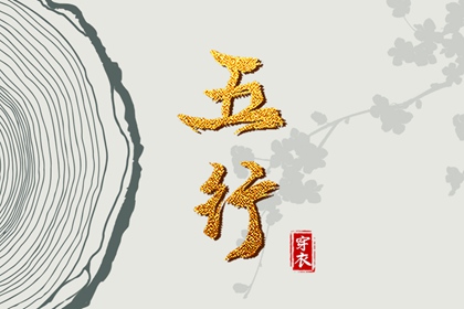 老皇历黄道吉日 老皇历查询 汉典老皇历