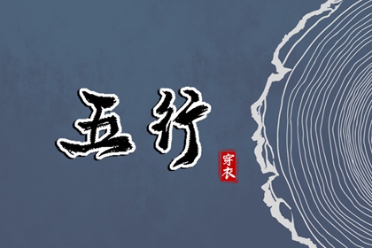 择吉老皇历 择吉皇历 黄历择吉