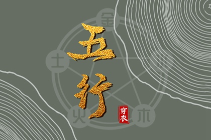 择日子|择吉老黄历皇历|择吉黄历