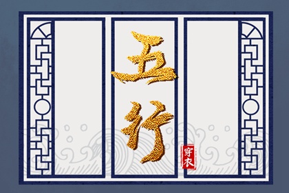择日子|择吉日|择吉老皇历